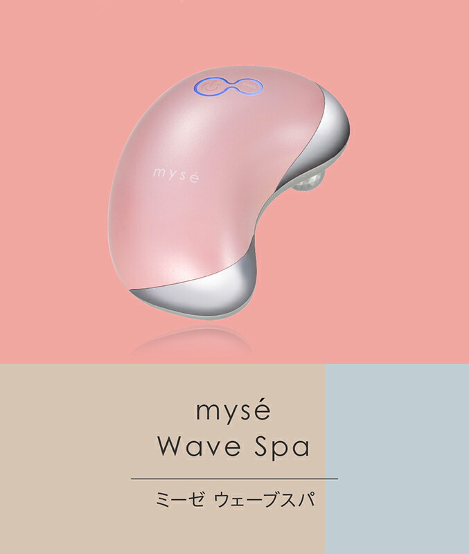 楽天市場】ミーゼ ウェーブ スパ ☆最大20％OFF☆選べるおまけ