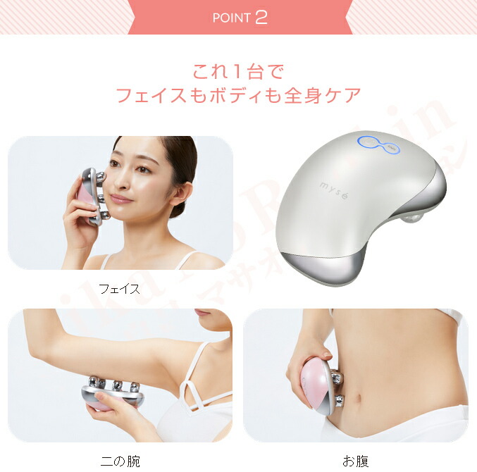 楽天市場】ミーゼ ウェーブ スパ ☆最大20％OFF☆選べるおまけ