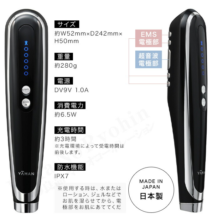 楽天市場】セール！ヤーマン キャビスパ360 ☆最大20％OFF☆選べる