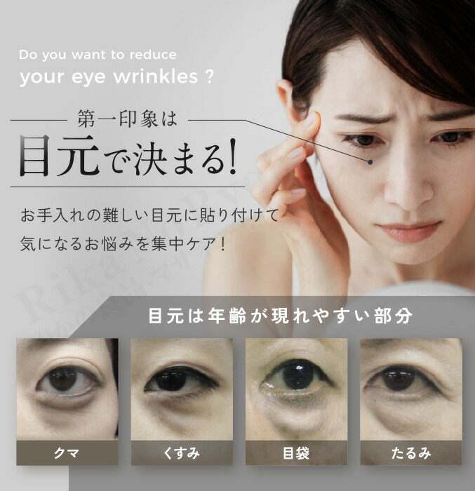 楽天市場】目元美顔器 目もと リフトアップ アイスラッククロフィート