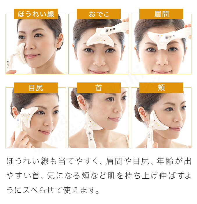 楽天市場】ほうれい線 リフトアップ 美顔器 グッズ 器具 シルク