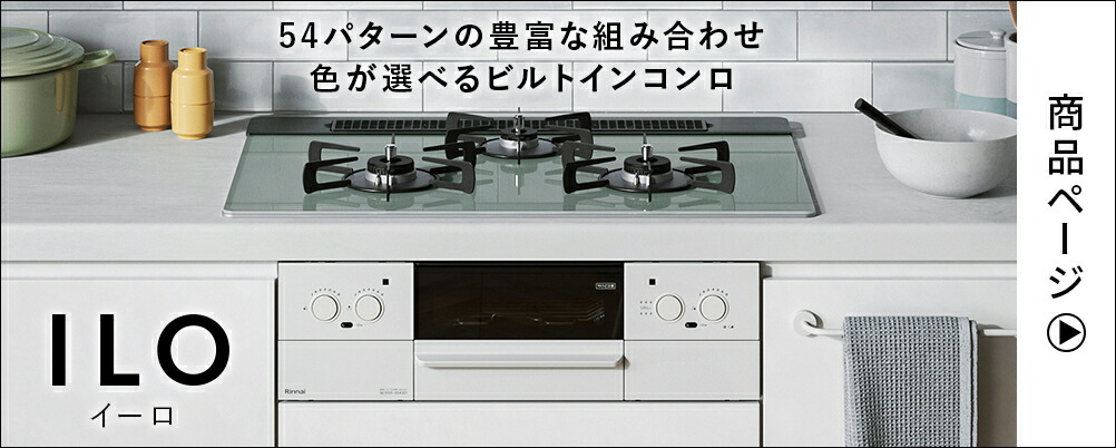 楽天市場】取扱説明書 リンナイ純正部品ガスファンヒーター : リンナイ