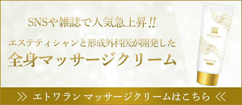 楽天市場】メソシューティカル ナノホワイトセラム（クリーム）15g