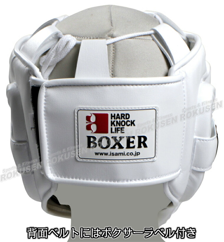 楽天市場】【ISAMI・イサミ】ボクサーヘッドガード IBX-280（IBX280