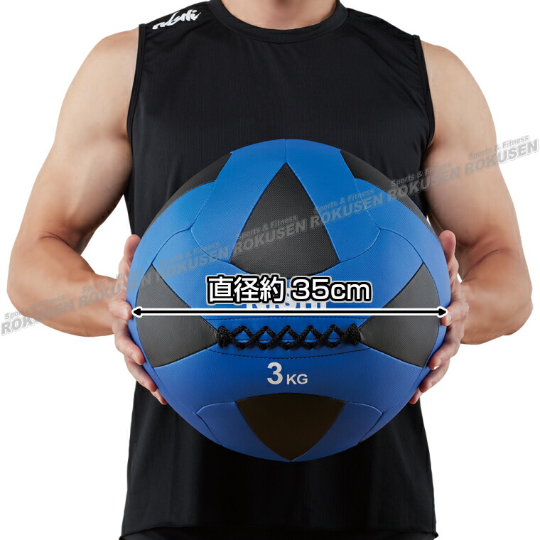 楽天市場】【NISHI ニシ・スポーツ】メガソフトメディシンボールII 2kg