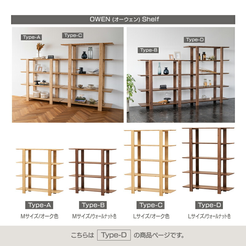 楽天市場】【3/4〜P10倍】【公式】シェルフ ラック ディスプレイ 幅