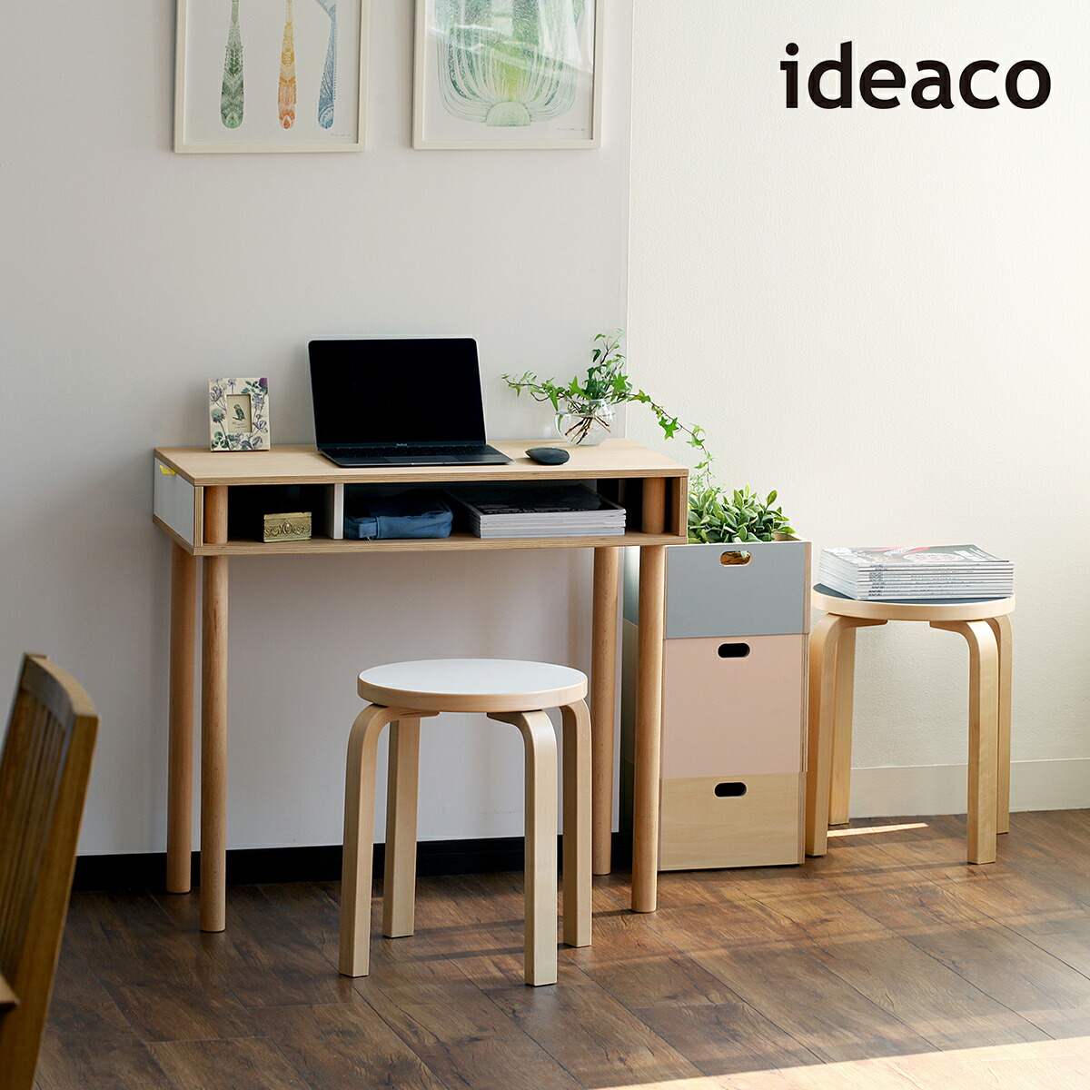 イデアコ】机 パソコン台 キャビネット パレットディーエム コンソール