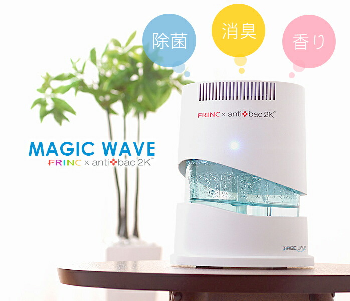 インテリアショップルーミー アンチバック｜antibac2k｜アンティバック