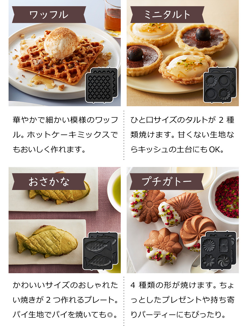 楽天市場】ブルーノ BOE043専用 ホットサンドメーカーシングル専用