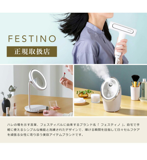 楽天市場】電動シェーバー フェスティノ 顔用 フェイスシェーバー 電池