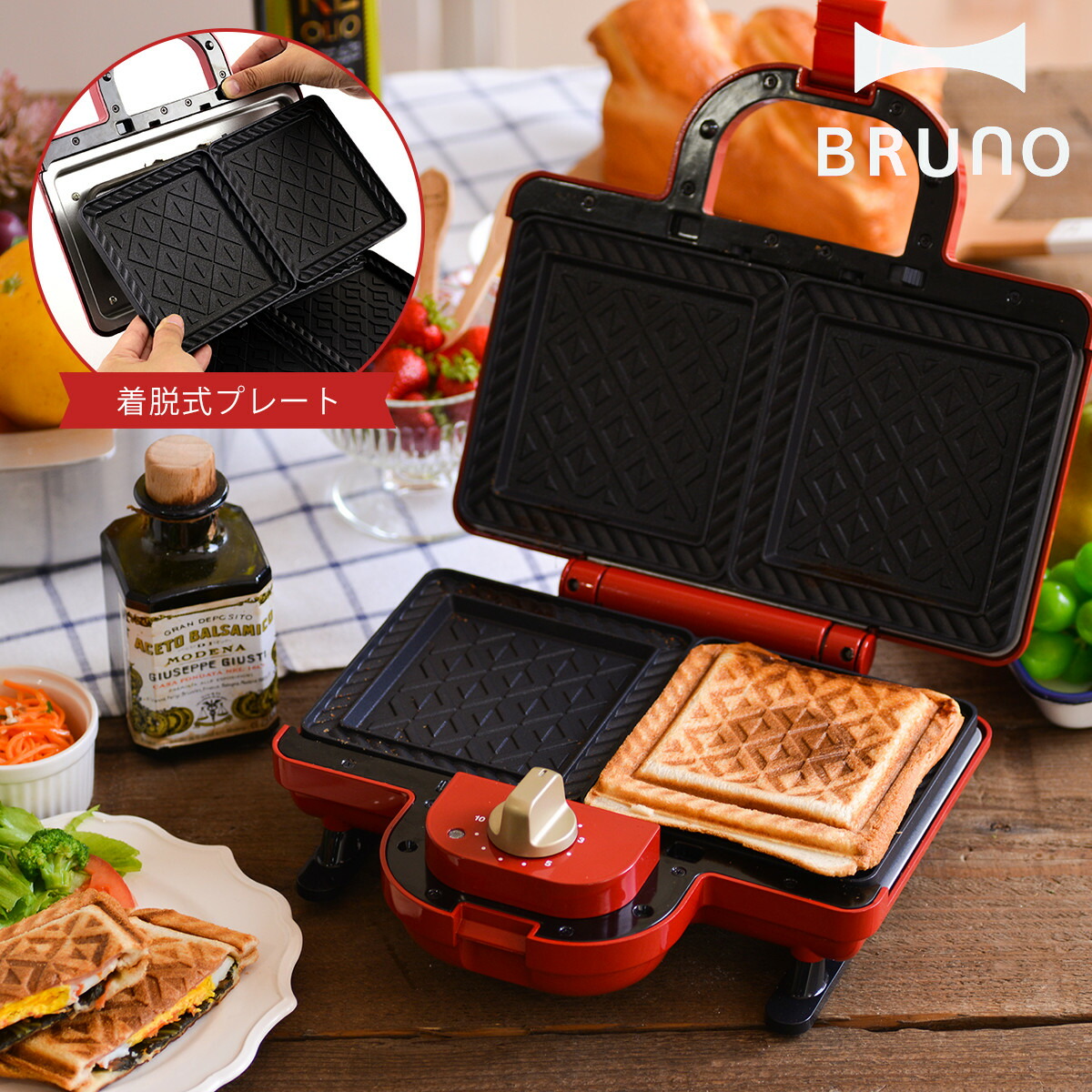 楽天市場】5枚セット BRUNO ブルーノ ホットサンドメーカー ダブル