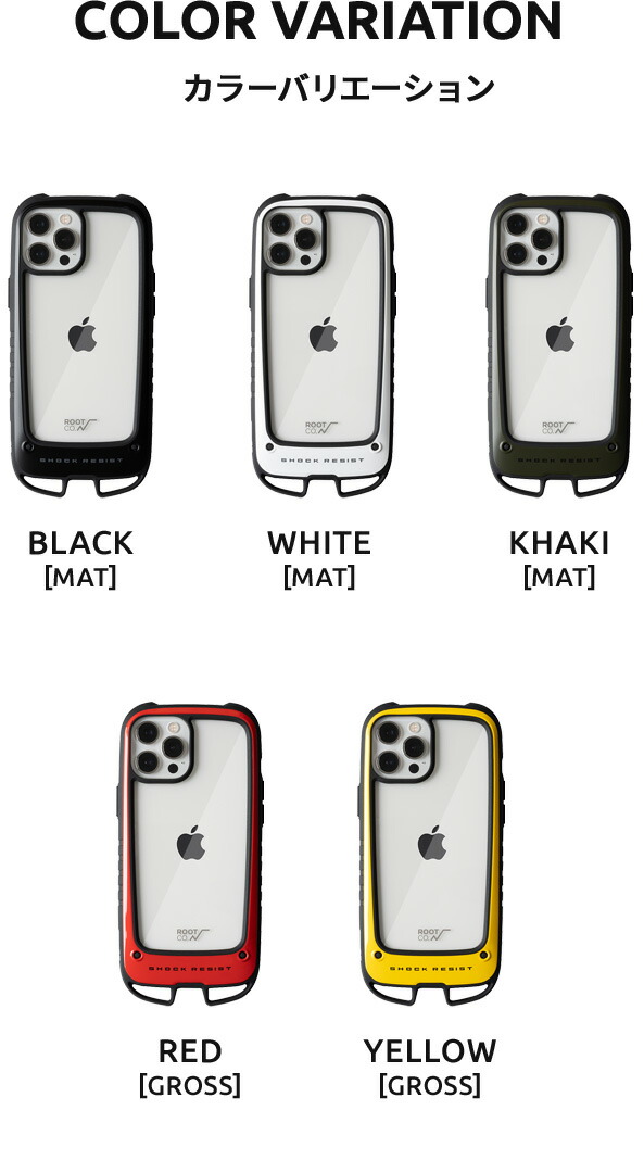 楽天市場】【iPhone12 Pro MAX専用】ROOT CO. GRAVITY Shock Resist