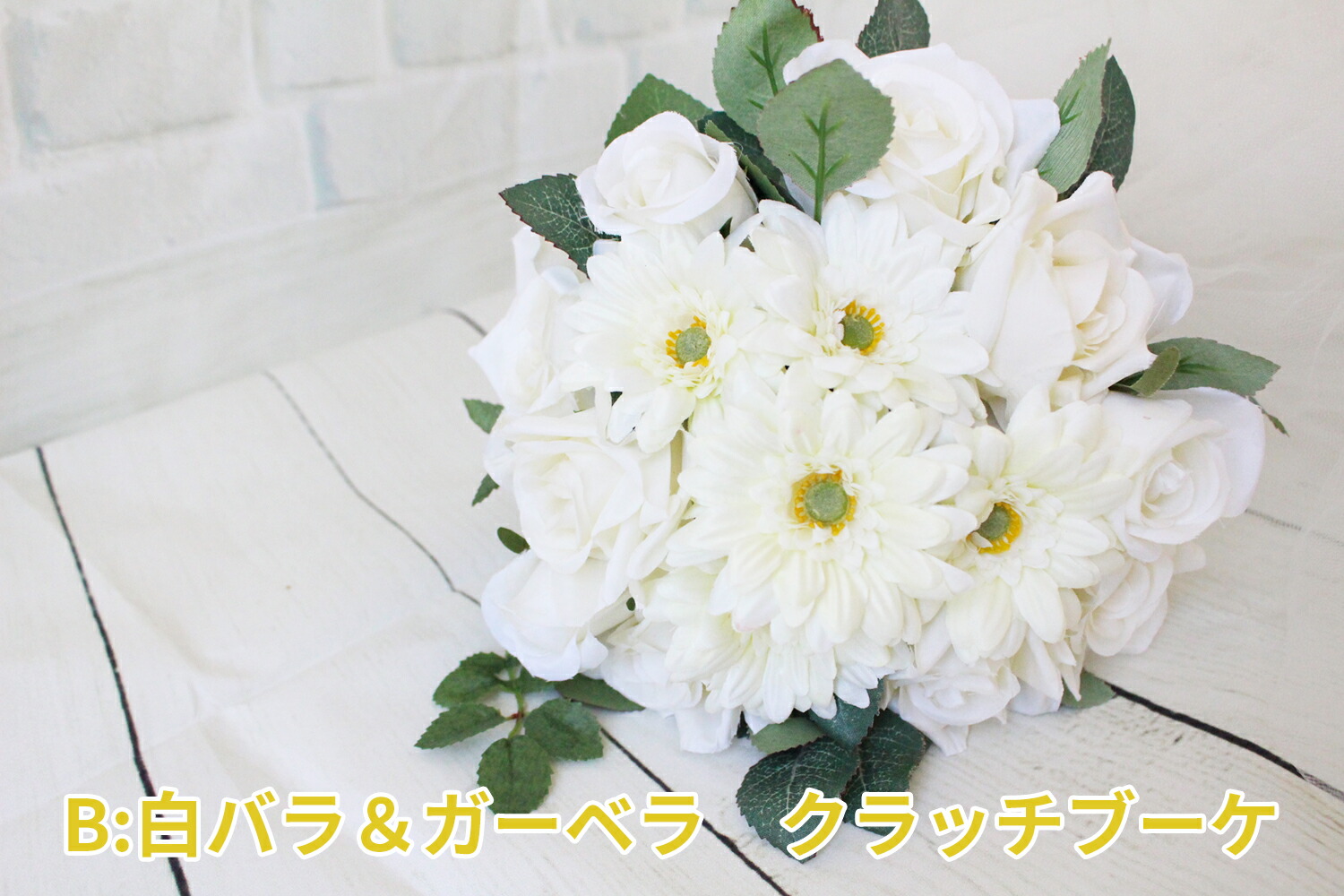 楽天市場】＼20%OFFセール／ ブーケ ブートニアセット ウエディング