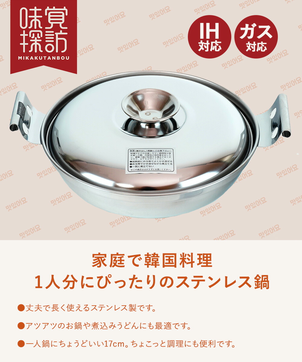 楽天市場】【 ポイント20倍 3/4(水)20:00〜3/5(木)23:59まで 】 韓国