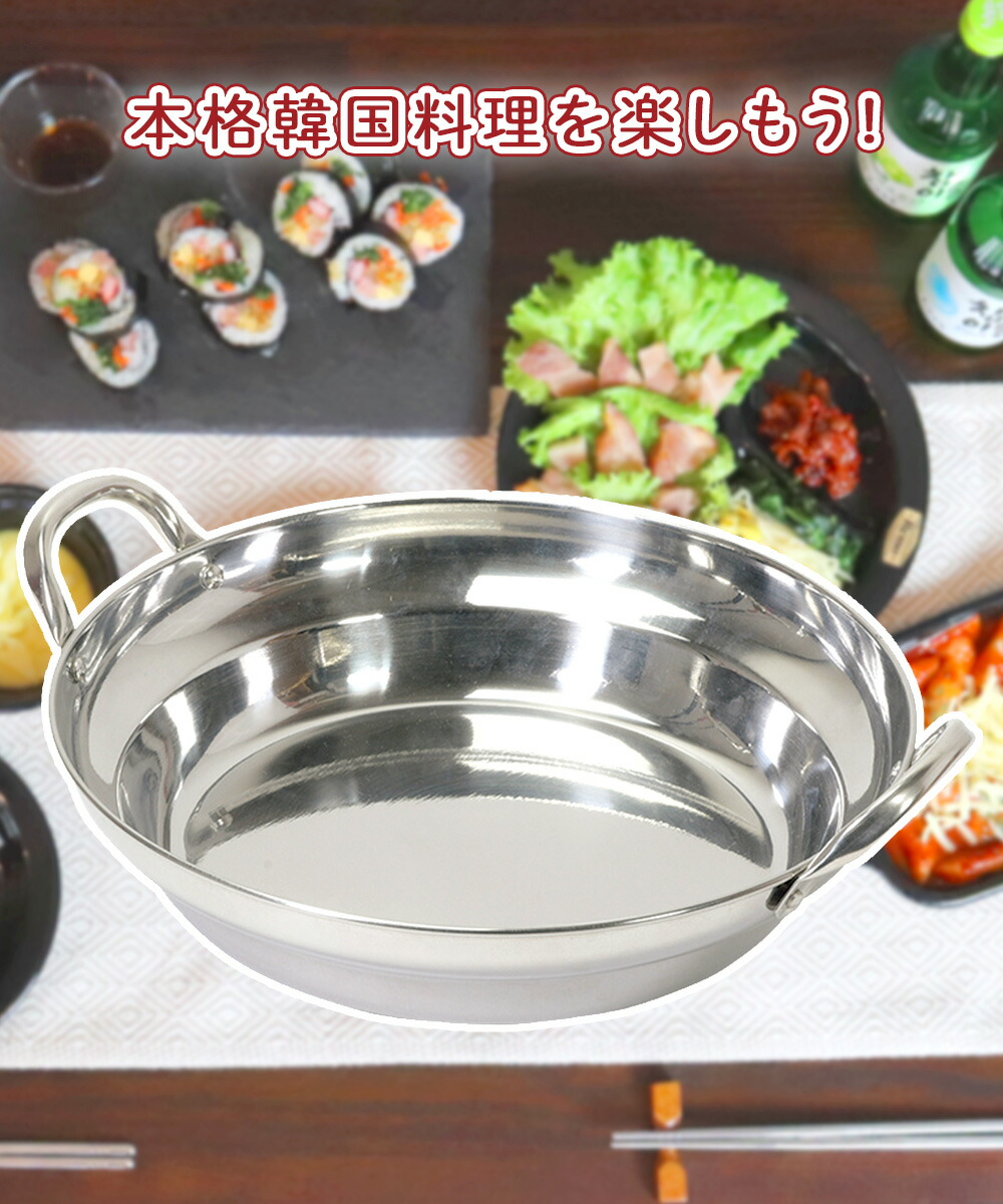 楽天市場】【 ポイント10倍 3/6(金)00:00〜3/9(月)23:59まで 】 韓味家