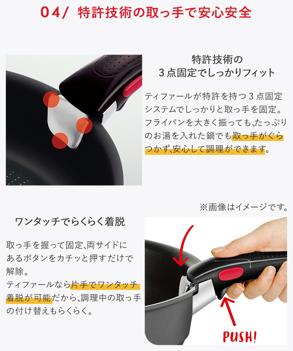 楽天市場】【 ポイント20倍 3/4(水)20:00〜3/5(木)23:59まで 】 T-fal