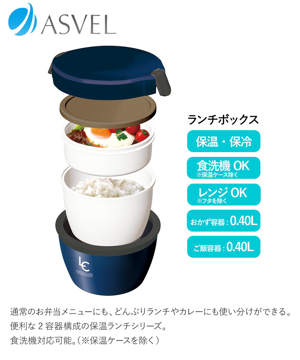 楽天市場】【 ポイント10倍 3/6(金)00:00〜3/9(月)23:59まで 】 保温