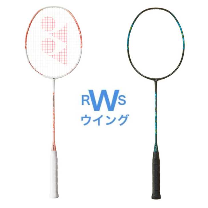 楽天市場】ミズノ MIZUNO バドミントンラケット アルティウス08