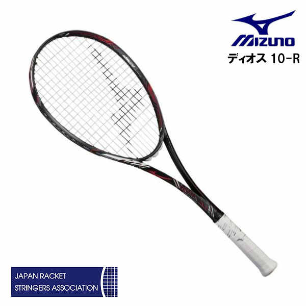 楽天市場】ソフトテニス ラケット ミズノ ジストZゼロカウンター
