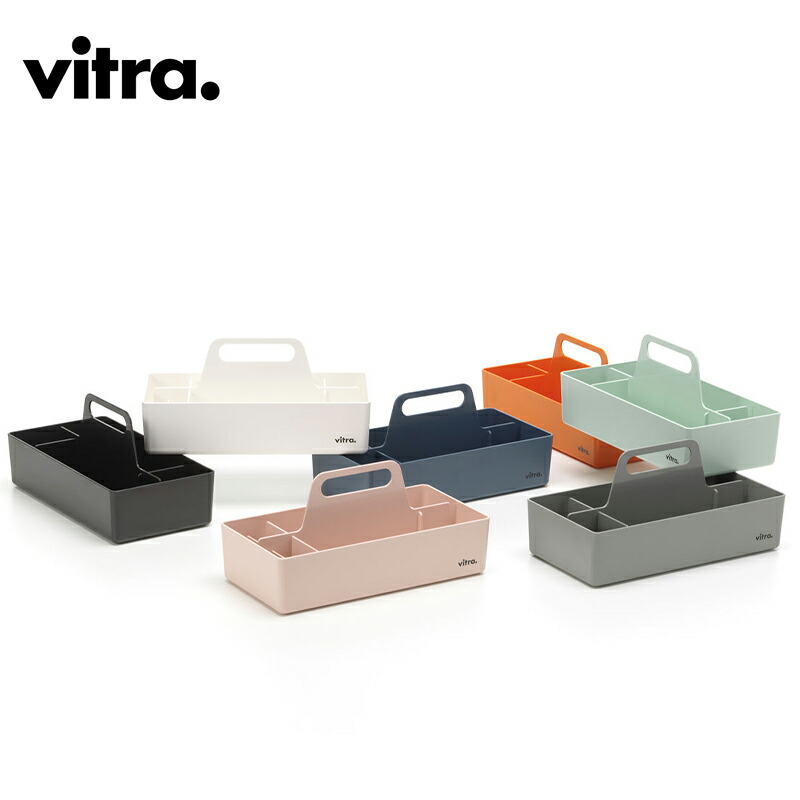 楽天市場】《楽天スーパーセール》Vitra ヴィトラ Toolbox RE ツール