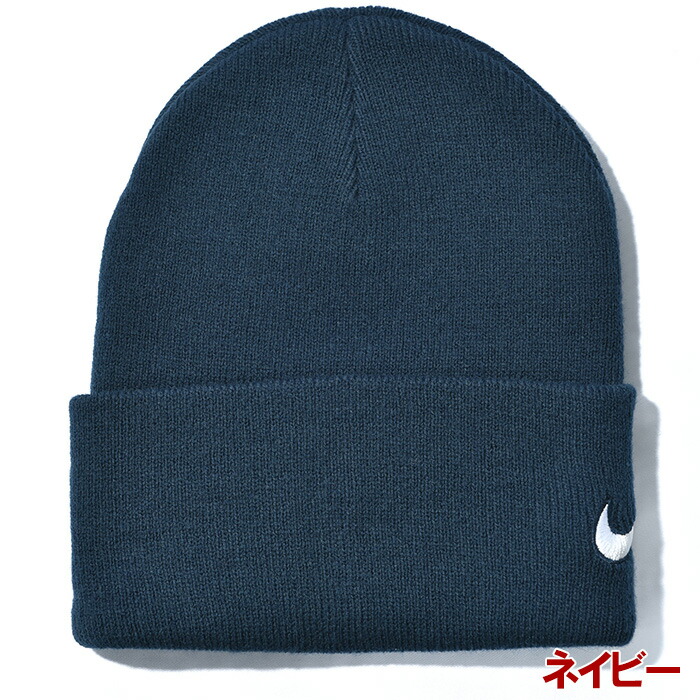 楽天市場】ナイキ ニット帽 Team Beanie メンズ レディース NIKE