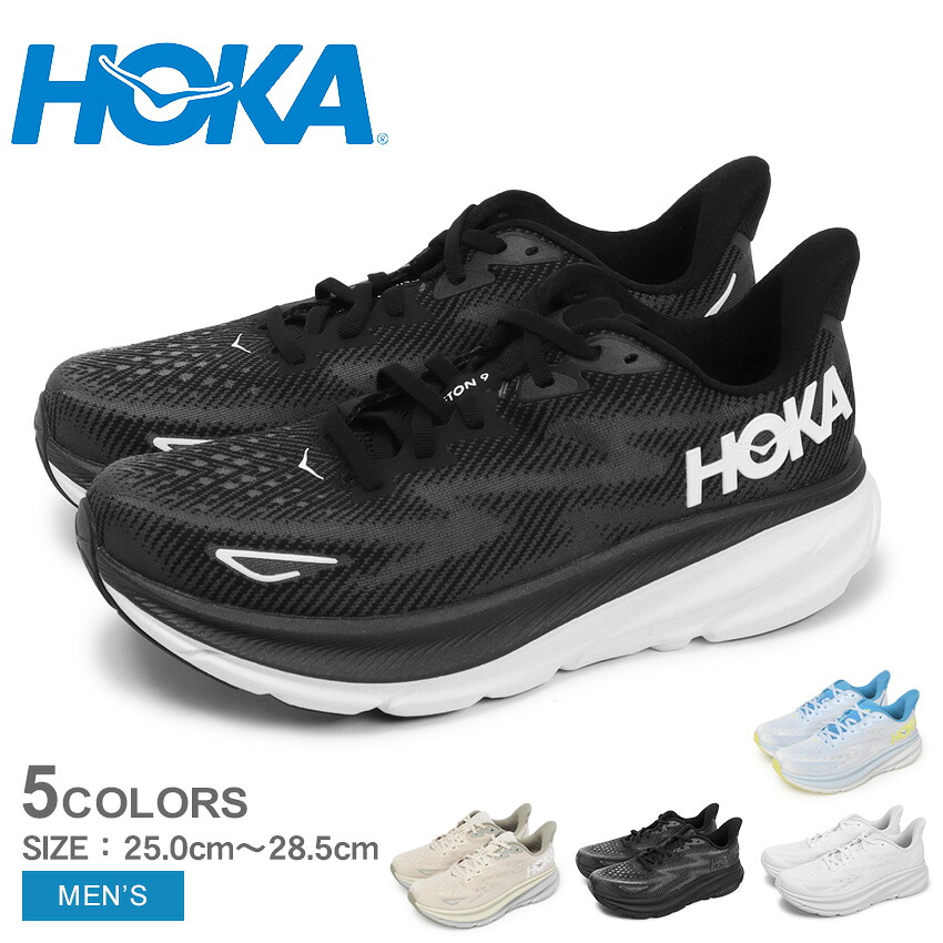 楽天市場】【スーパーSALE☆max11％オフ】ホカ クリフトン 9 HOKA ONE