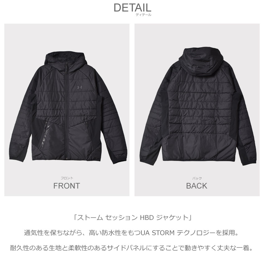 楽天市場】アンダーアーマー 中綿ジャケット メンズ ストーム