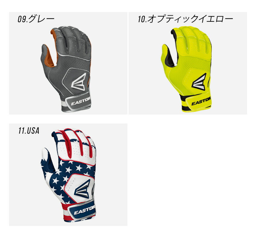 楽天市場】【ネコポス配送】イーストン バッティンググローブ メンズ