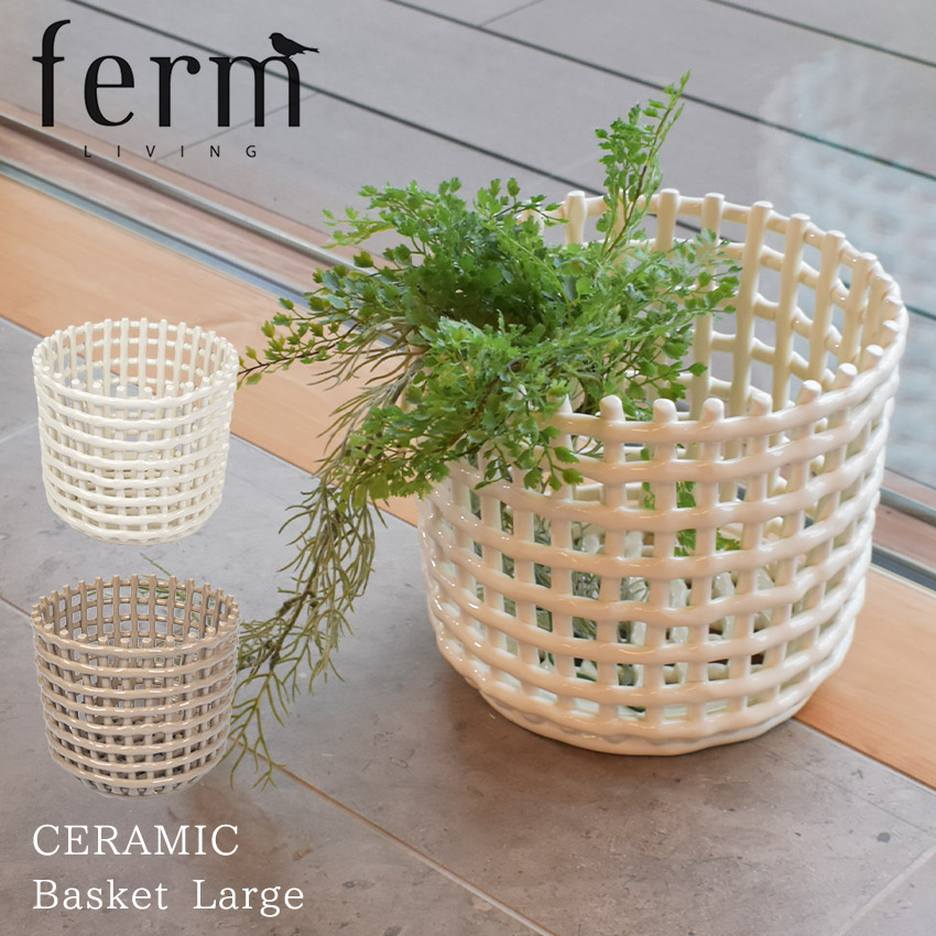 楽天市場】【スーパーSALE☆】ファーム リビング バスケット Ceramic