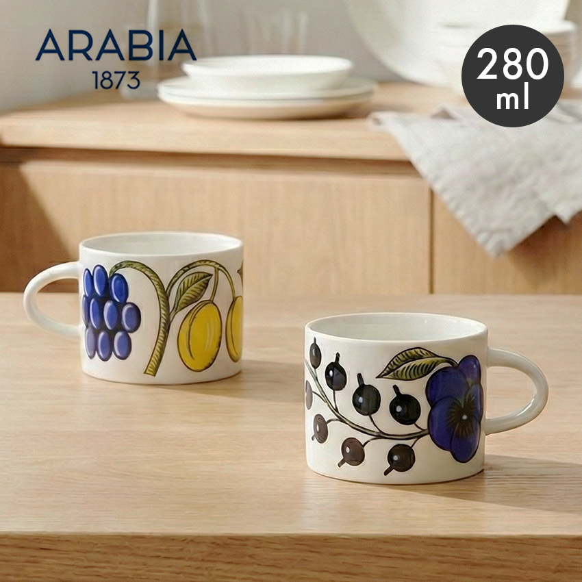 楽天市場】【スーパーSALE☆】アラビア ARABIA パラティッシ イエロー