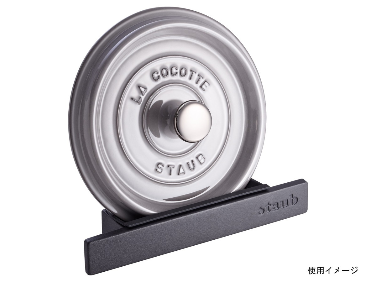 楽天市場】【公式】 ストウブ リッドホルダー 鋳鉄 STAUB | ストーブ