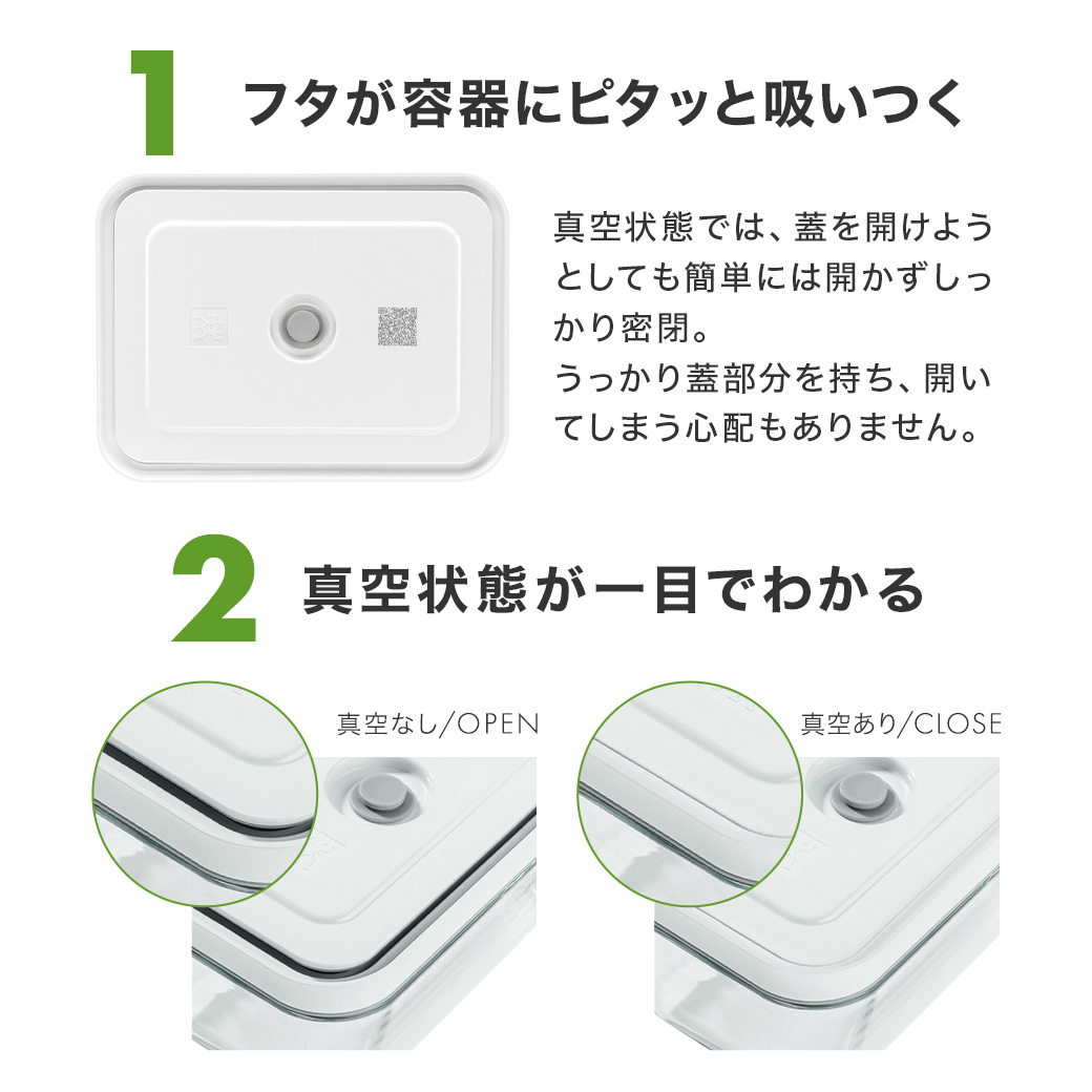 楽天市場】【公式】 フレッシュ＆セーブ CUBE スターターセットS 真空