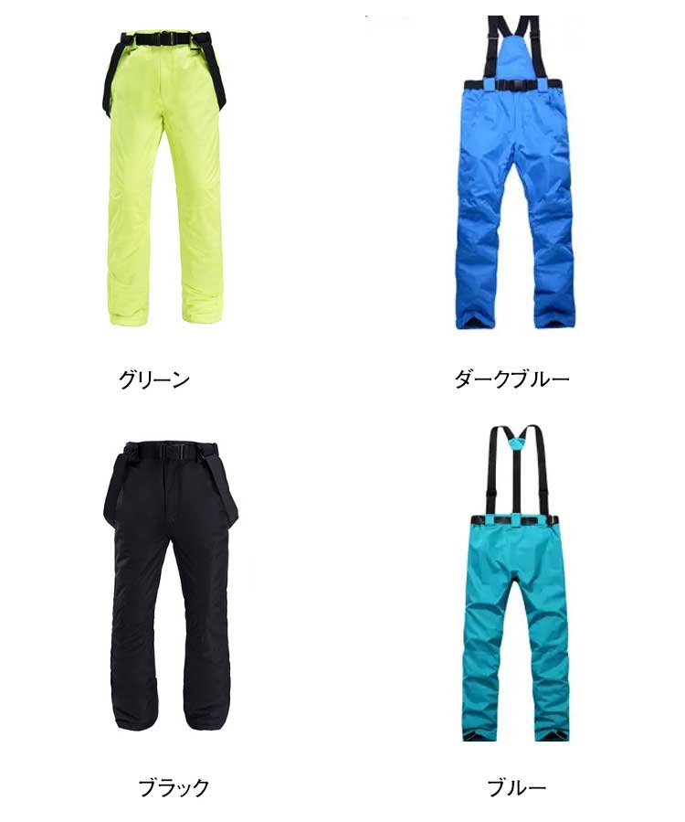 楽天市場】防寒 レディース スノーボードウェア ボードウェア スキー