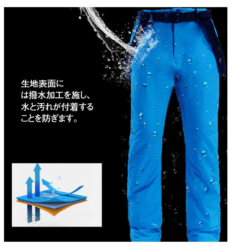 楽天市場】防寒 レディース スノーボードウェア ボードウェア スキー