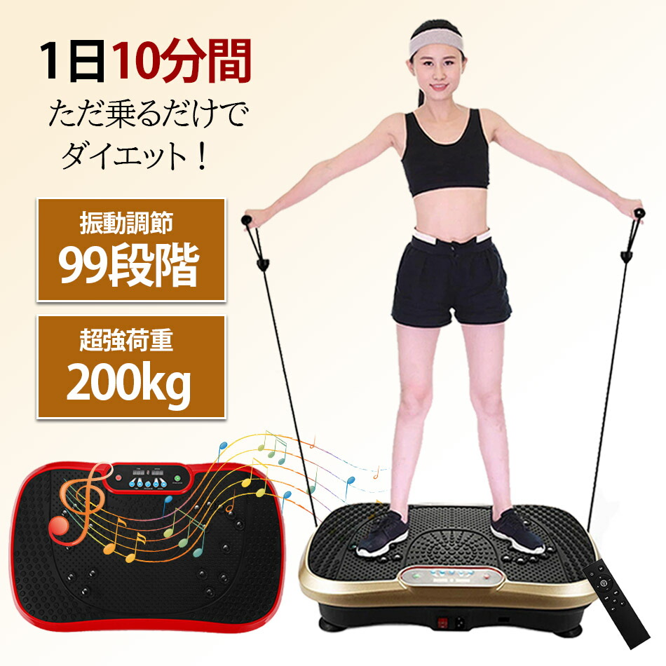 楽天市場】【2024年話題沸騰】◇Bluetooth音楽 振動マシン ミニ 振動