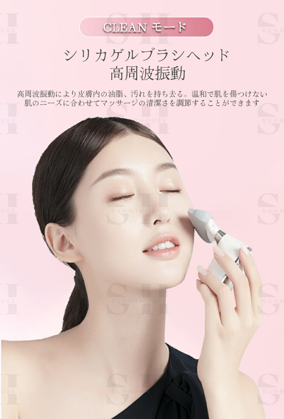 楽天市場】美顔器 リフトアップ 3つモード 1台多役 超音波振動 ems 微