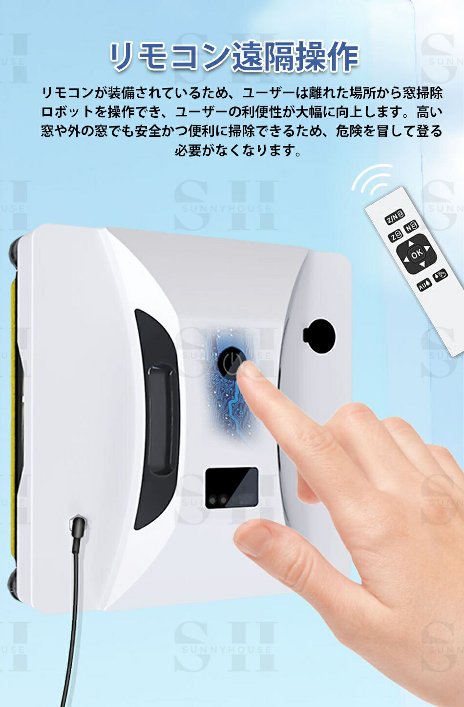 楽天市場】自動窓掃除ロボット、40mlの水タンク付き自動窓掃除キット