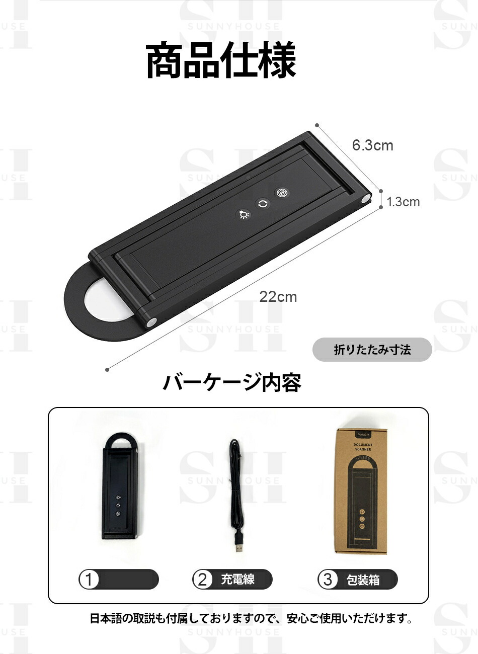 楽天市場】【2025新登場】 ドキュメントスキャナーSD-1300 折りたたみ