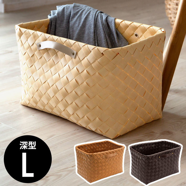 楽天市場】かご バスケット 白樺風 ハンドル付き 38×26cm 深型タイプ