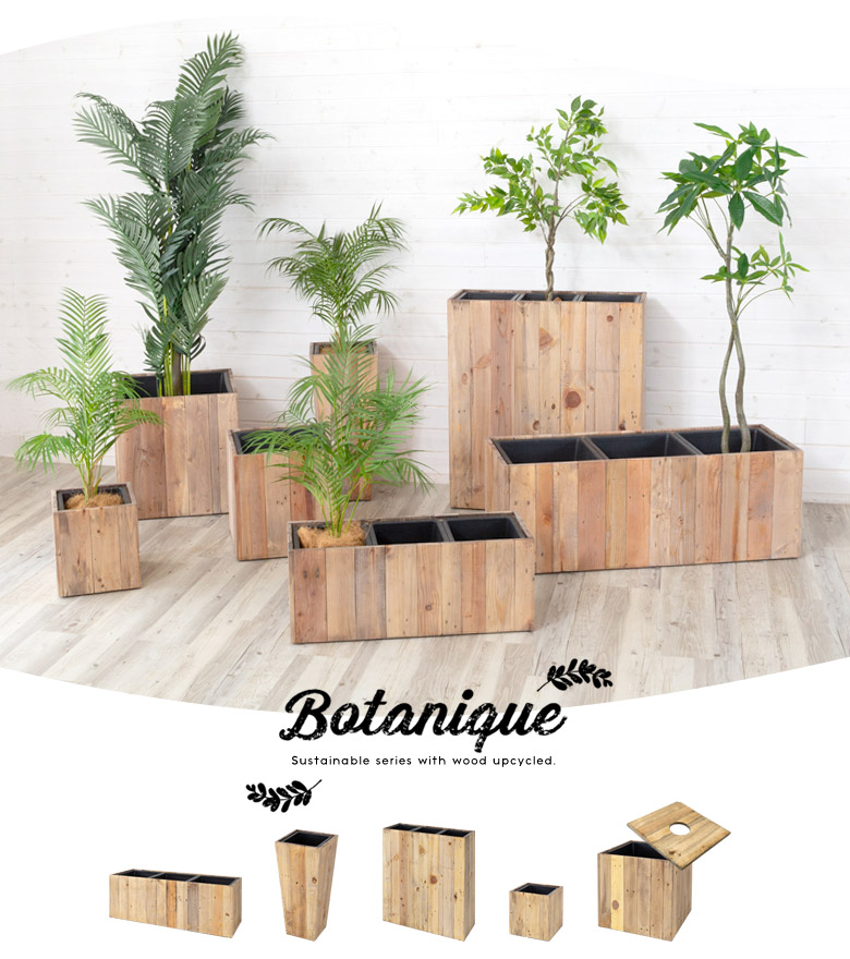 楽天市場】プランターカバー ウッドプランターボックス ウッド