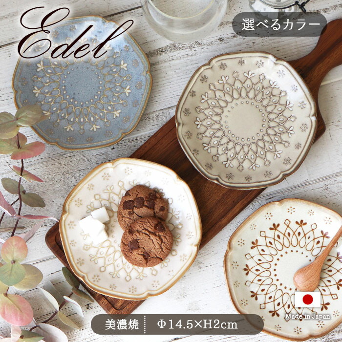 楽天市場】【スーパーSALE限定！特別クーポン配布中】エーデル