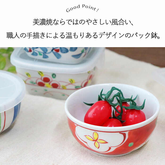 楽天市場】【3/4 開始6H限定 最大2000円OFFクーポン】美濃焼 華やか