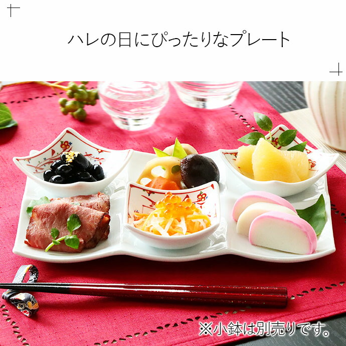 楽天市場】【スーパーSALE限定！特別クーポン配布中】6種 オードブル