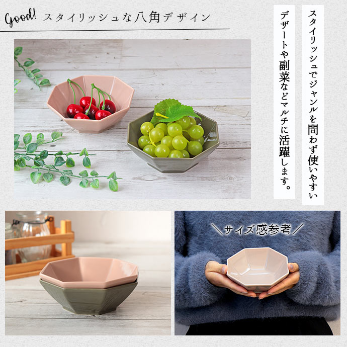 楽天市場】【スーパーSALE限定！特別クーポン配布中】Arde 小鉢 日本製