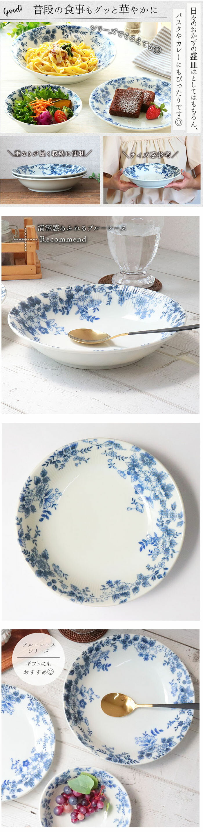 楽天市場】【スーパーSALE限定！特別クーポン配布中】ブルーレース