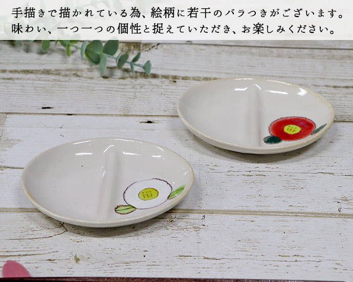 楽天市場】【スーパーSALE限定！特別クーポン配布中】TSUBAKI 薬味皿