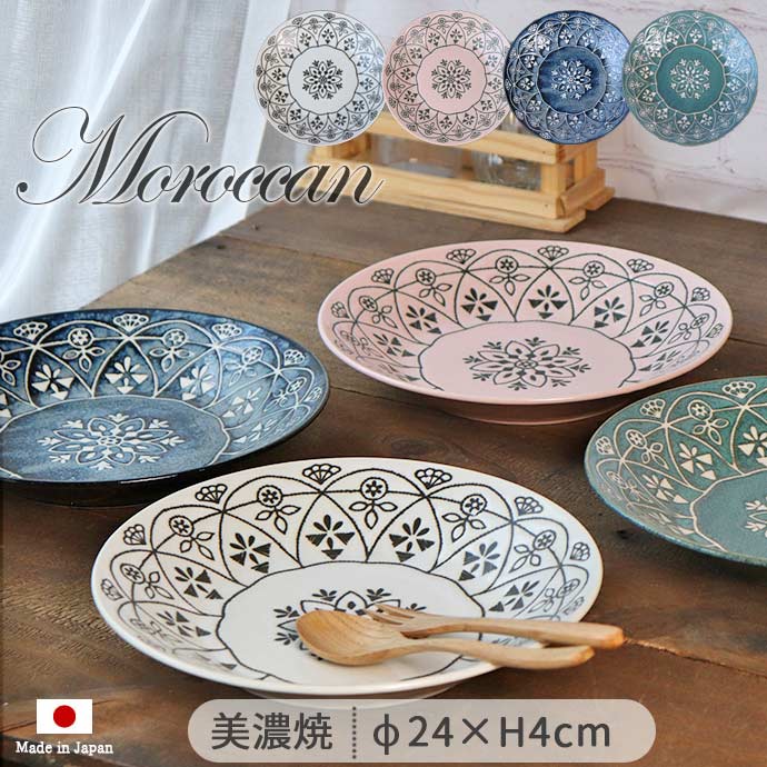 楽天市場】【スーパーSALE限定！特別クーポン配布中】モロッカン