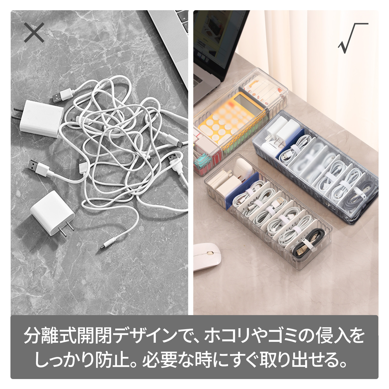 楽天市場】ZASA ケーブル収納ケース 充電ケーブル収納 ケーブル