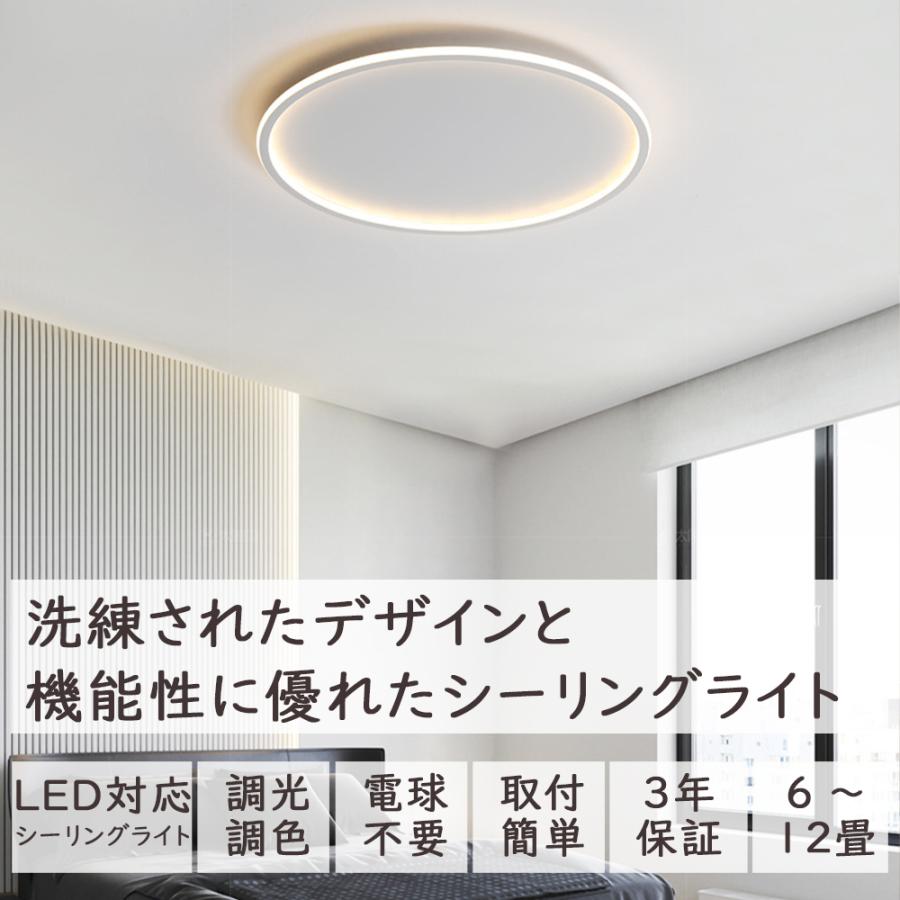 楽天市場】【スーパーSALE限定50%OFF】シーリングライト LED おしゃれ