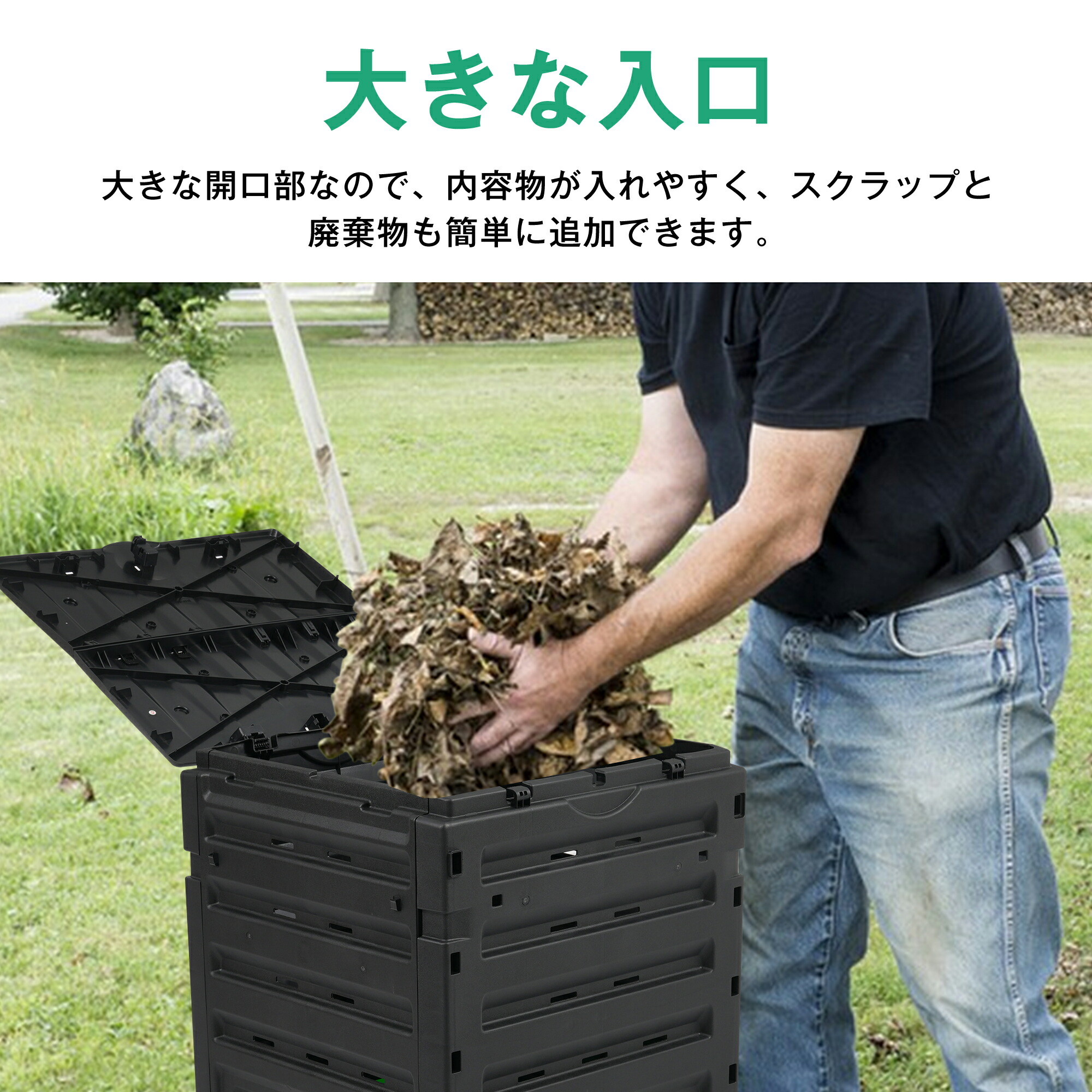 楽天市場】コンポスト屋外 大型 家庭用 大容量250L/500L 堆肥製造器